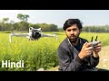 Dji Mini 4 Pro drone!