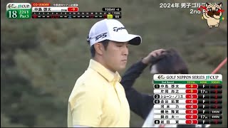 11月29日 ゴルフ日本シリーズＪＴカップ 2nd ROUND END