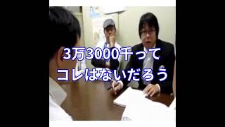 【桜井誠】外国人が年金納めてないのに年金貰えるのはおかしいでしょ？？ #shorts