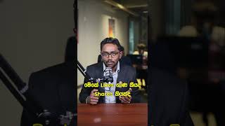 ඔයත් මේ Phone එකට ඇබ්බැහි වෙලා ද? එහෙනම් මේ Video එක අනිවාර්යෙන් බලන්න.