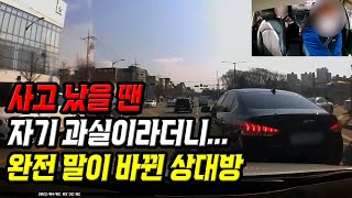 15613회. 급정거로 차로 변경한 앞 차와 안전거리 미확보한 블박 택시의 사고