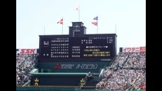 甲子園タイブレーク　奥川が投げられるのは15回まで【ルール一覧】Top News