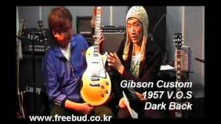 [프리버드] 116회 Todays Gear Gibson Custom Shop 1957 LP Gold Top V.O.S Dark Back