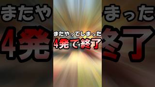 誰でもできるキンクル即死！地元最強ワニによる撃墜Part114 #kaguyaワニ #キングクルール #スマブラsp #ssbu