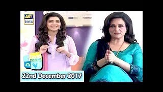 Good Morning Pakistan - 22nd December 2017 - ARY Digital Show