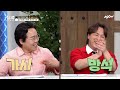 ep10 1 정조의 죽음은 독살인가 병사인가 야사와 정사의 피 튀기는 혈전 설록 네 가지 시선 10회