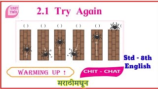 try again chit chat in marathi | 2.1 try again warming up in marathi | std 8th english