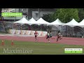 109年全中運高中男子組4x400公尺接力決賽