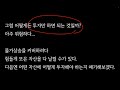 투자하지 않으면 매일 가난해진다