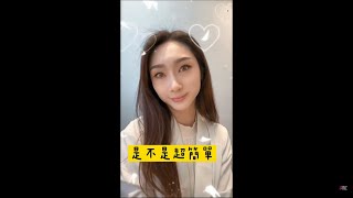 Tips For Faster Eyebrow Makeup 超快速簡單打造 韓系妝容歐膩眉 │ EMZ昇恆昌 emz everrich