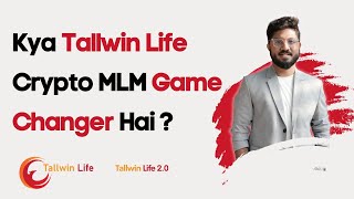 Tallwin Life Plan is the new Game changer in MLM? | MLM Tallwin Life Plan | ChainClave