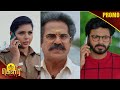 கௌரி | Gauri Promo | 09th to 13th Nov 2024 | Watch on Kalaignar TV at 8:00PM