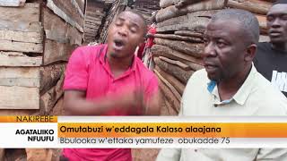 Agataliikonfuufu: Omutabuzi w'eddagala Kalaso alajaana. Bbulooka w'ettaka yamufeze  obukadde 75.