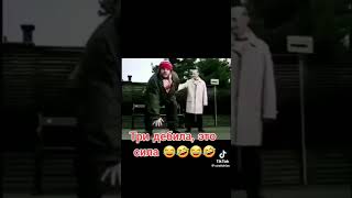 Найкращі Приколи #Супер Ідіоти  !😂😂😂