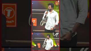 இந்த மாதிரி Build up-லாம்  நமக்கு Set ஆகாது - SK at Nesippaya Audio launch