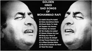 Superhit Hindi Sad Songs Of Mohammad Rafi मौहम्मद रफ़ी के यादगार ग़मगीन नगमे Best Songs Of Mohd. Rafi