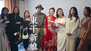 东干人驻守吉尔吉斯斯坦碎叶城160年，东干新娘依旧遵守陕西礼仪