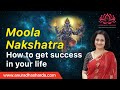 Moola nakshatra - How to get success in your life |  Moola nakshatra secrets | Nakshatras