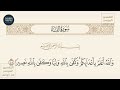 والله أعلم بأعدائكم وكفى بالله وليا وكفى بالله نصيرا سورة النساء ايه رقم 45