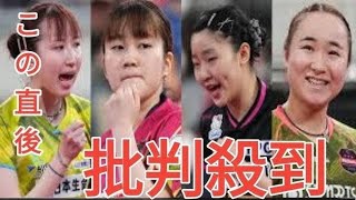 卓球】張本美和、インタビューで涙止まらず約20秒の沈黙...2年連続で早田ひなに決勝で完敗「去年とは違った気持ち」