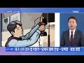 수십 명 여성과 성관계 촬영 30대 대구 스타 강사 징역 4년 mbn 뉴스앤이슈