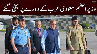 PM Shehbaz Sharif aham dury per Saudi Arab poch gae | Samaa News | 25th October 2022