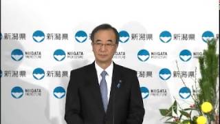 新潟県知事年頭記者会見　平成３１年１月４日