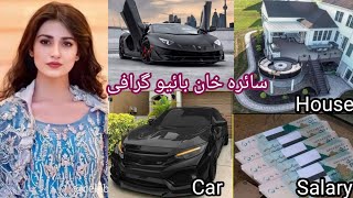 Sarah Khan Biography || Sara Khan Biography Raqs E Bismil Zuhra Age Education Top secrets cars home|