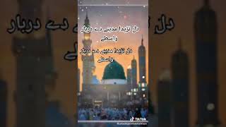 Islamic Whatsapp Status|| Ustad Nusrat Fateh ALi Khan||