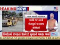 pm modi to visit mehsana on 30 31 oct preparations on tv9gujaratinews