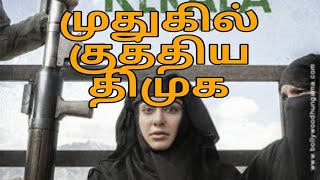 துரோகிகள் ஆட்சியில் இழைக்கப்படும் அநீதி