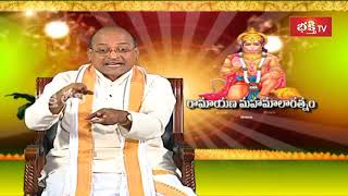 ఇలా చెప్పగలిగేవారే భార్య, భర్తలు..! | Brahmasri Garikipati Narasimha Rao | Bhakthi TV