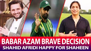 babar azam  left captaincy || shoaib akhtar suggest new captain || shahid afridi want cap shaheen