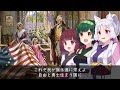 【neutrino】アメリカ合衆国国歌「星条旗」 the star spangled banner（東北三姉妹）