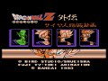 Dragon Ball Z Gaiden - Saiya Jin Zetsumetsu Keikaku (Famicom)(Nes)