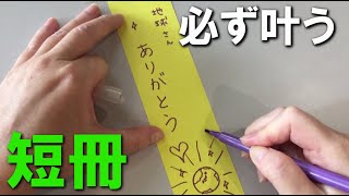 2022年一宮七夕まつり！織姫と彦星、天の川、ささの葉サラサラ！七夕飾りの短冊！必ず叶う短冊の書き方！僕ポムポムプリン　七夕の星がみえるよう