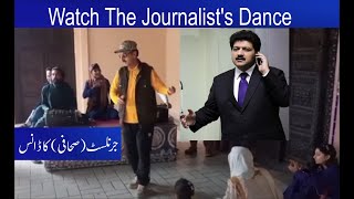 Journalist 's Dance @withkhalidkhan جرنلسٹ (صحافی)کا ڈانس