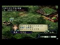 【ps2版光栄三国志9 27】初見プレイのんびり進行 半年攻略 198年冬編【シナリオ2劉備編】