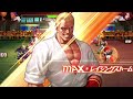 【本気モードに突入】頂上決戦 選択チャレンジ【kof98umol】