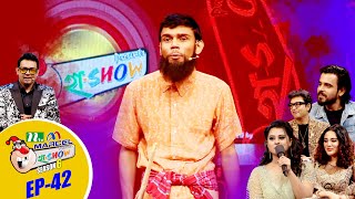 Ha Show | হা শো | Season 06 | Grand Finale Clip |  EP 42 | Comedy Show | NTV