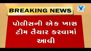 Gujarat Police to take discreet steps against Chotti Cutters | Vtv News