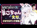 【スト6】vtuberチーム対抗戦『 魔竜杯 』3rd本配信【vtuber】《 ストリートファイター6 streetfighter6 sf6 》