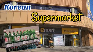 Korean Supermarket Tour | emart