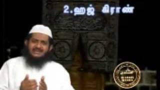 How to Do Hajj (Tamil) - Part 4/16 By Mufti Umar Sharif.