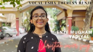 ENTE MUGHAM VADIYAL |ESHA THERESA RENJI |MALAYALM CHRISTIAN COVER SONG |