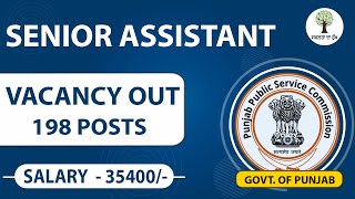 Senior Assistant Vacancy is out | 198 Posts | Salary Rs. 35400/-