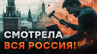 ГУР показало ЭТО на РОССИЙСКИХ ТЕЛЕКАНАЛАХ 💣 Русские хакеры НЕ СМОГЛИ ПОМЕШАТЬ вещанию