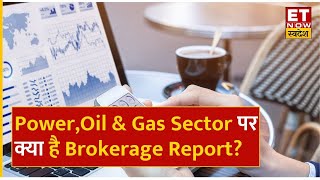 Jefferies ने Oil \u0026 Gas Stocks और Power Shares की Rating में क्या बदलाव किए? | Brokerage House Report