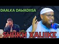 maxaa lagu daweeyaa daalka by shiikh xaliike