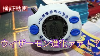 ウィザーモン Video Klip Mp4 Mp3